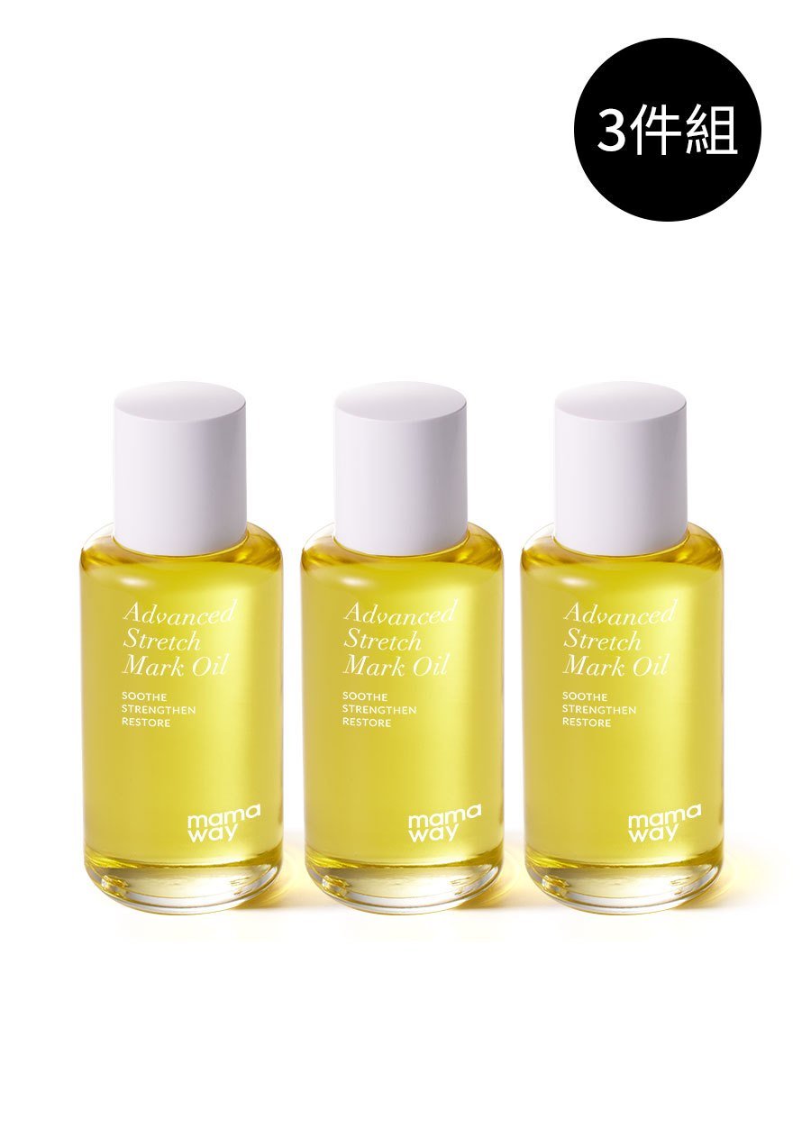 Mamaway彈力美膚油(3件組)
