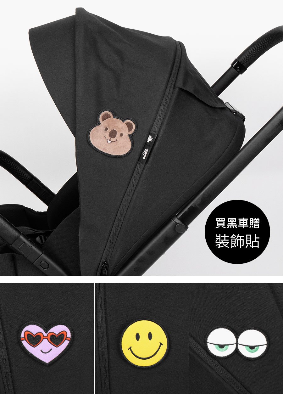 高景觀雙向秒收嬰兒推車