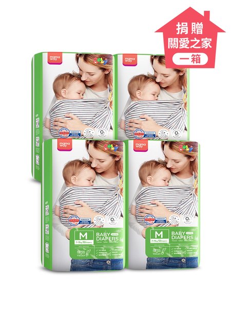 捐贈關愛之家-嬰兒尿布/紙尿褲(Mx52片x4包)