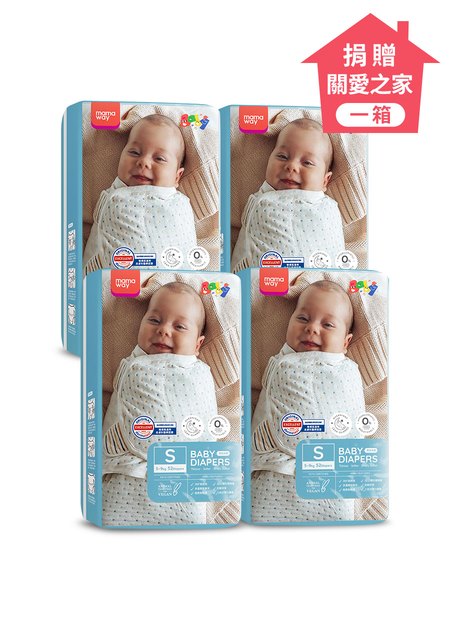 捐贈關愛之家-嬰兒尿布/紙尿褲(Sx52片x4包)