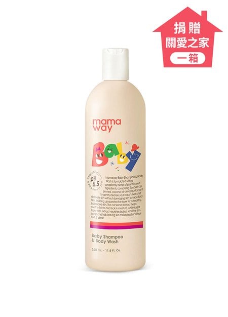 捐贈關愛之家-嬰兒洗髮沐浴露(12罐/箱)