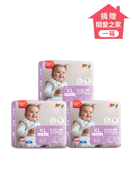 捐贈關愛之家-嬰兒尿布/紙尿褲(XLx32片x3包)