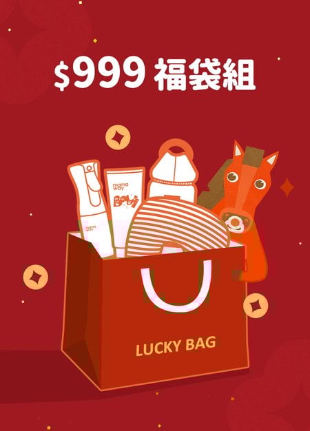 馬年福袋$999