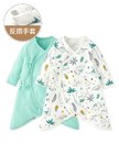 新生兒Q彈棉質蝴蝶衣(2入)-線條恐龍