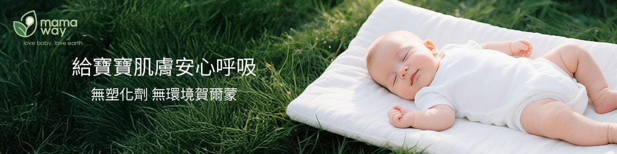嬰兒床墊推薦 | 智慧調溫,寶寶床墊套組系列