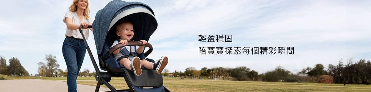 媽媽寶寶嬰兒用品