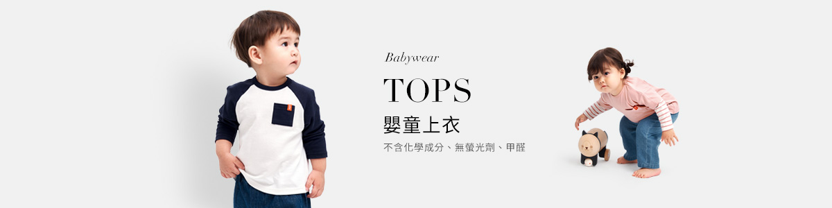 嬰童上衣