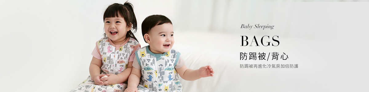 防踢被｜防踢背心