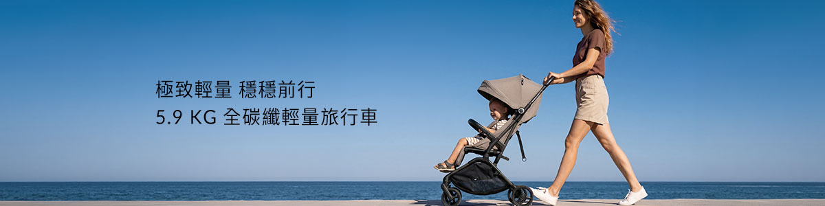 嬰兒推車推薦｜高景觀360°旋轉座艙・穩定好推