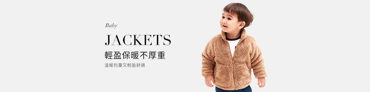 寶寶衣服 | 包屁衣、連身衣、嬰童上衣