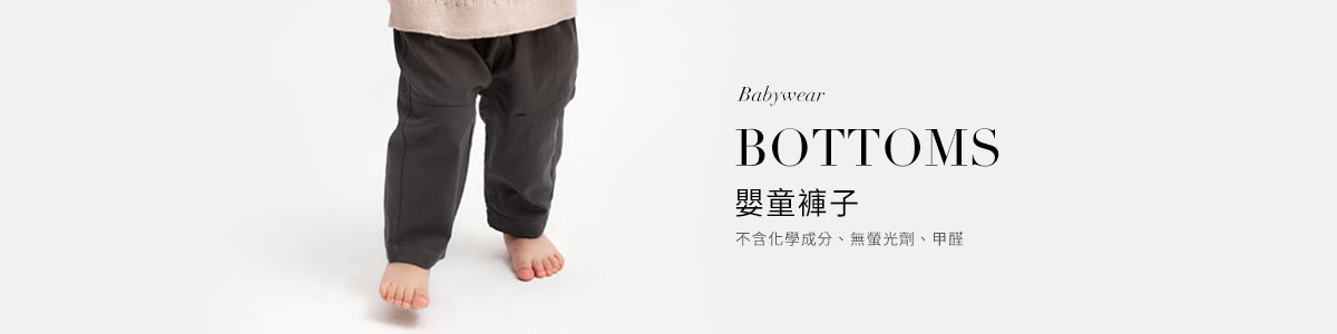新生兒衣服/包巾、寶寶服飾
