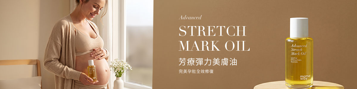 媽媽寶寶嬰兒用品