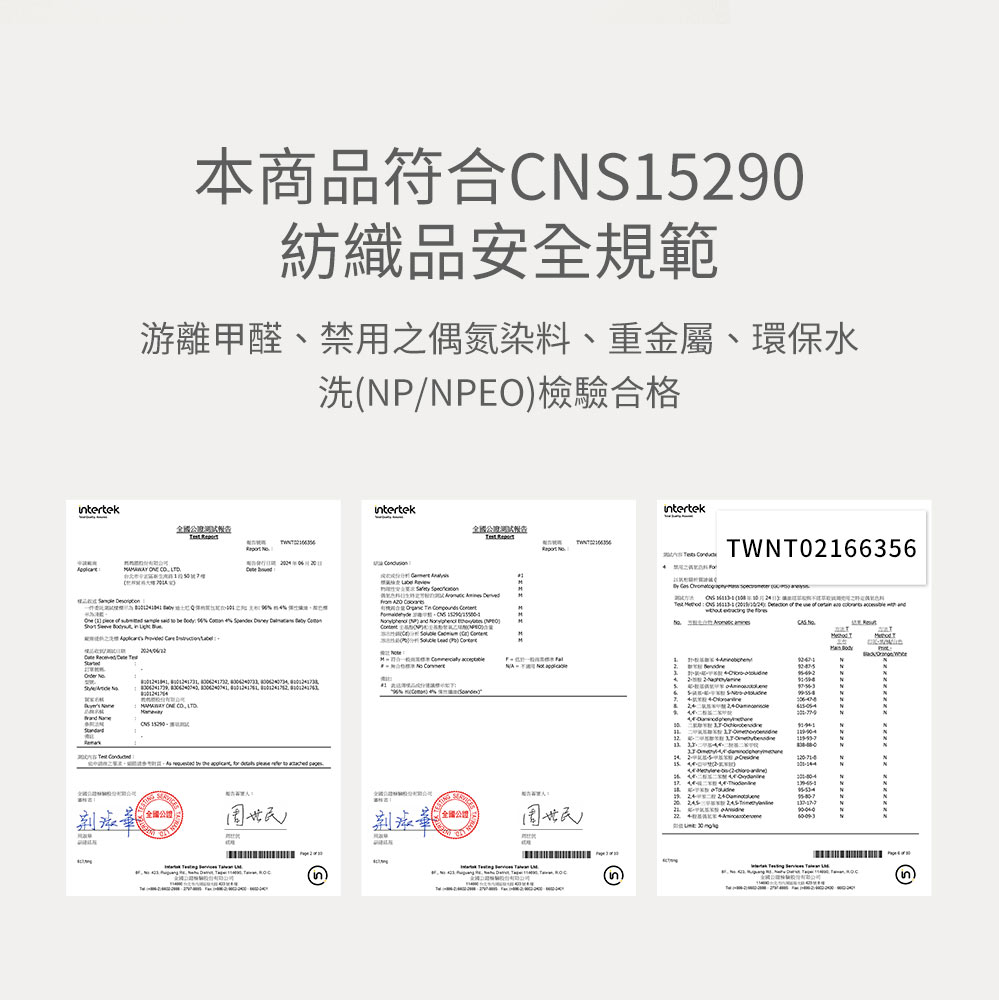 新生兒Q彈棉質包屁衣-西洋梨 新生兒Q彈棉質包屁衣-西洋梨