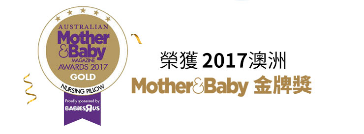 澳洲 獎 月亮枕 智慧調溫抗菌萬用枕 澳洲 獎 月亮枕 智慧調溫抗菌萬用枕