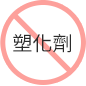 不含塑化劑 月亮枕 智慧調溫抗菌萬用枕 不含塑化劑 月亮枕 智慧調溫抗菌萬用枕