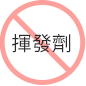 不含揮發劑 月亮枕 智慧調溫抗菌萬用枕 不含揮發劑 月亮枕 智慧調溫抗菌萬用枕