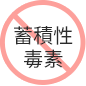 不含有毒物質 月亮枕 智慧調溫抗菌萬用枕 不含有毒物質 月亮枕 智慧調溫抗菌萬用枕