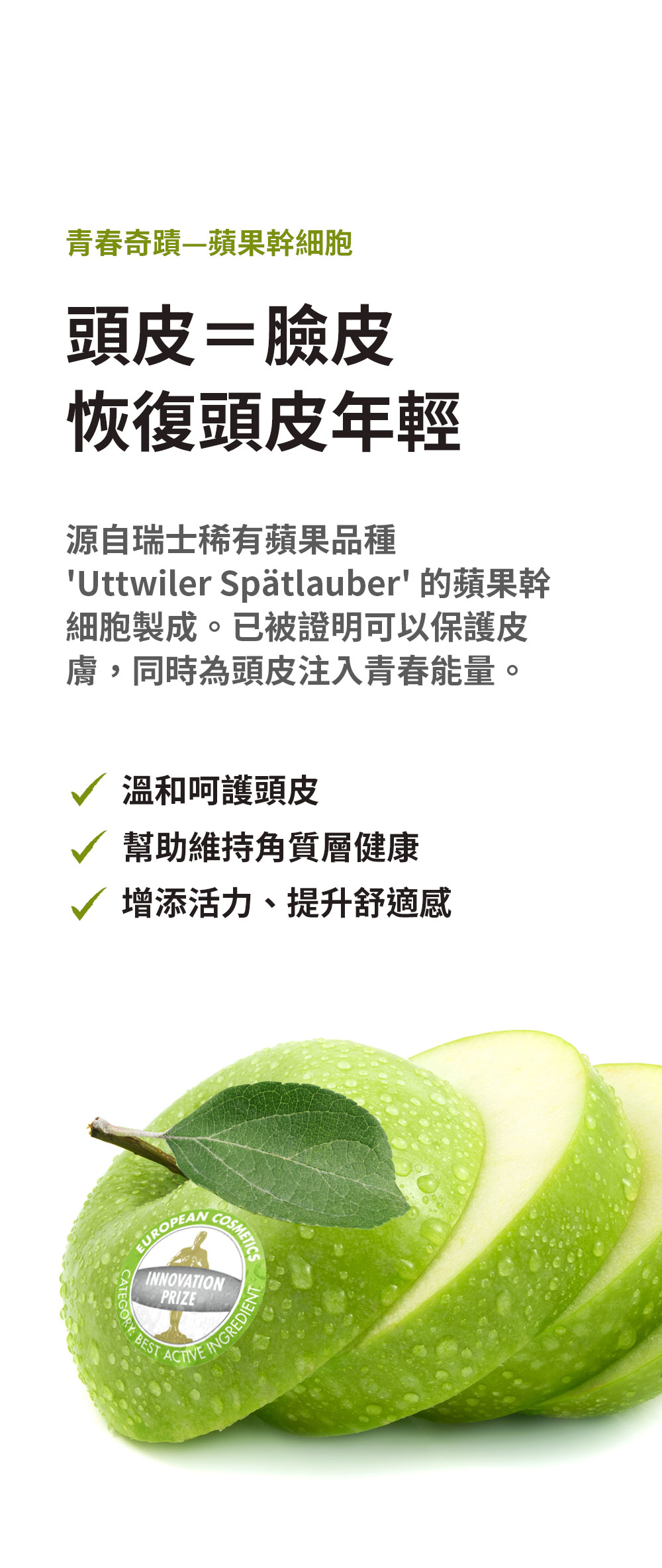 如你所願洗髮精 如你所願洗髮精