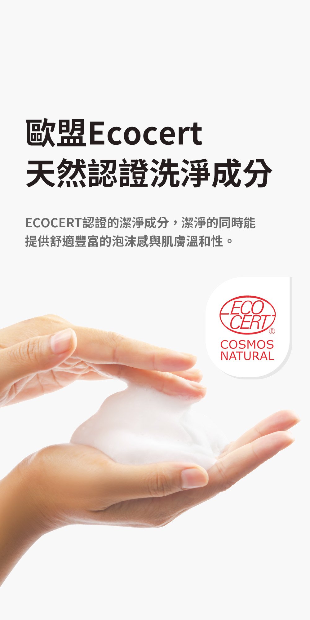 如你所願洗髮精