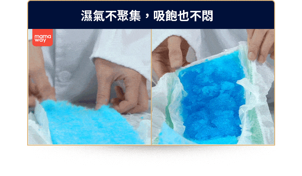 嬰兒尿布/紙尿褲 mamaway高透氣水凝尿布快速吸收鎖水不易回滲