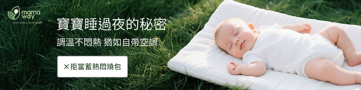 嬰兒床墊