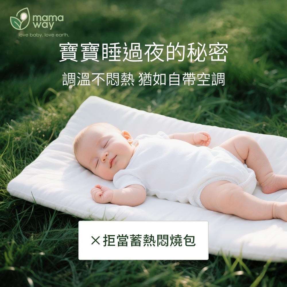 嬰兒床墊