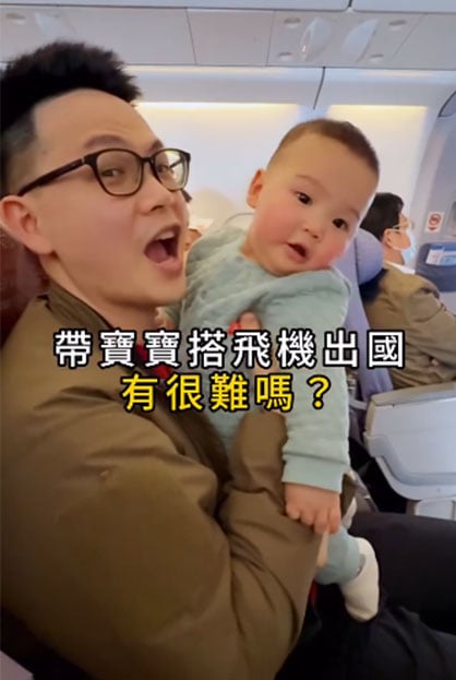 帶寶寶搭飛機出國有很難嗎