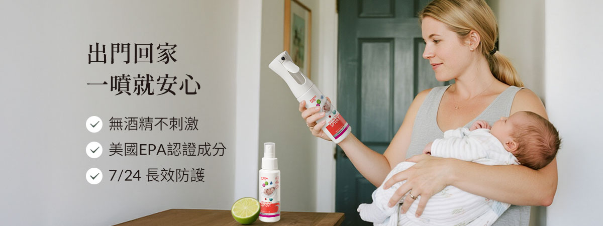 抗菌噴霧