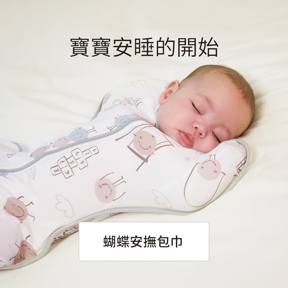 蝴蝶安撫包巾