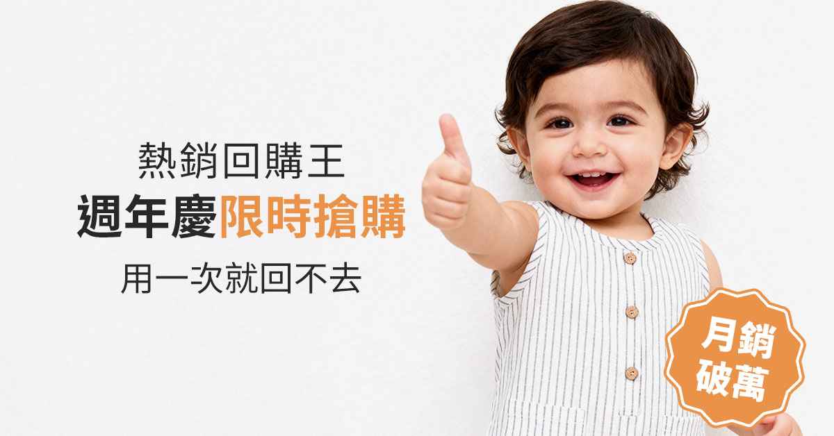 mamaway_口碑最強認證