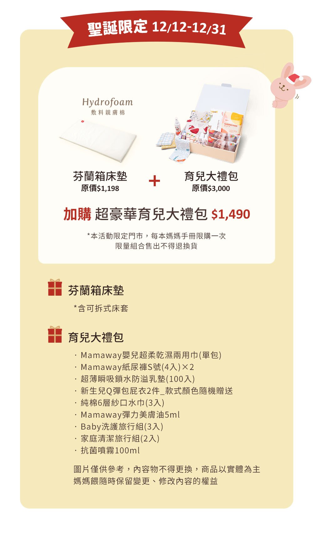 芬蘭箱伴你智慧育兒 芬蘭箱伴你智慧育兒