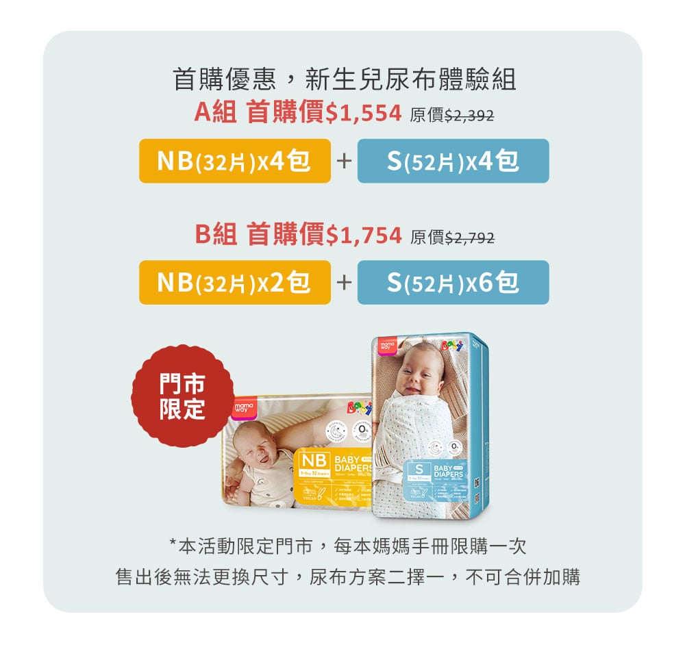 芬蘭箱伴你智慧育兒 芬蘭箱伴你智慧育兒