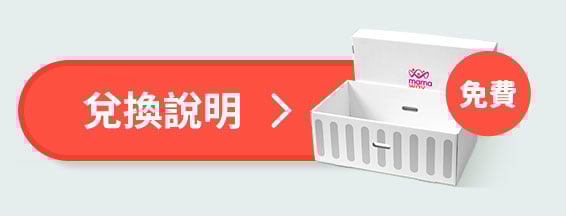 芬蘭箱伴你智慧育兒 芬蘭箱伴你智慧育兒