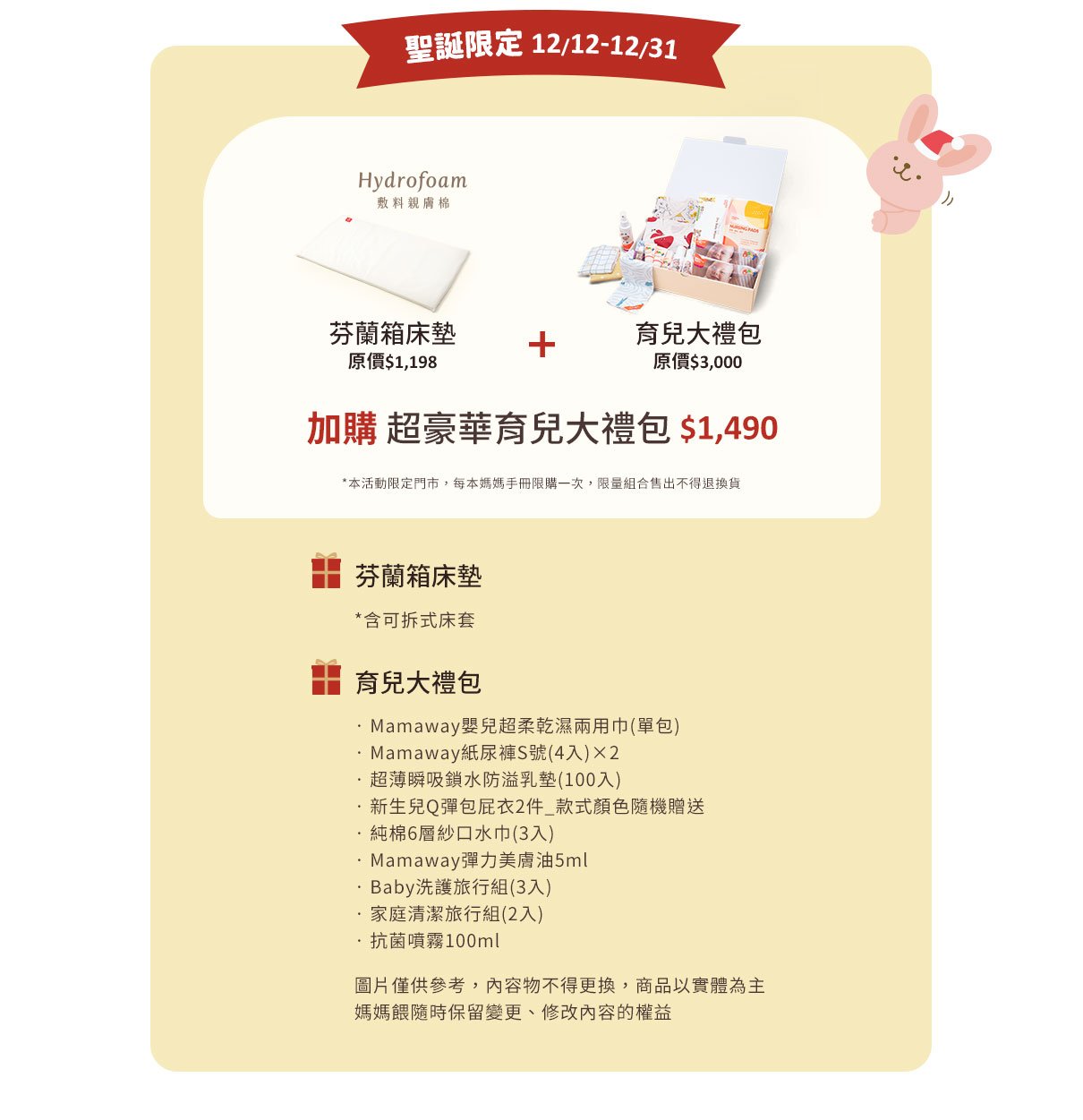 芬蘭箱伴你智慧育兒 芬蘭箱伴你智慧育兒