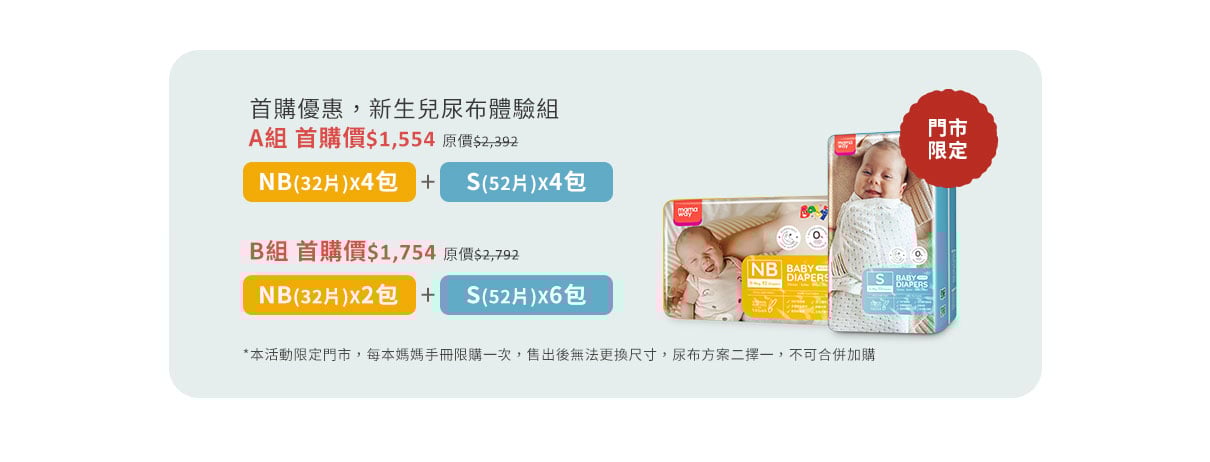 芬蘭箱伴你智慧育兒 芬蘭箱伴你智慧育兒