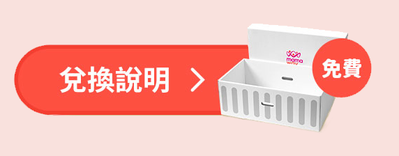 芬蘭箱伴你智慧育兒