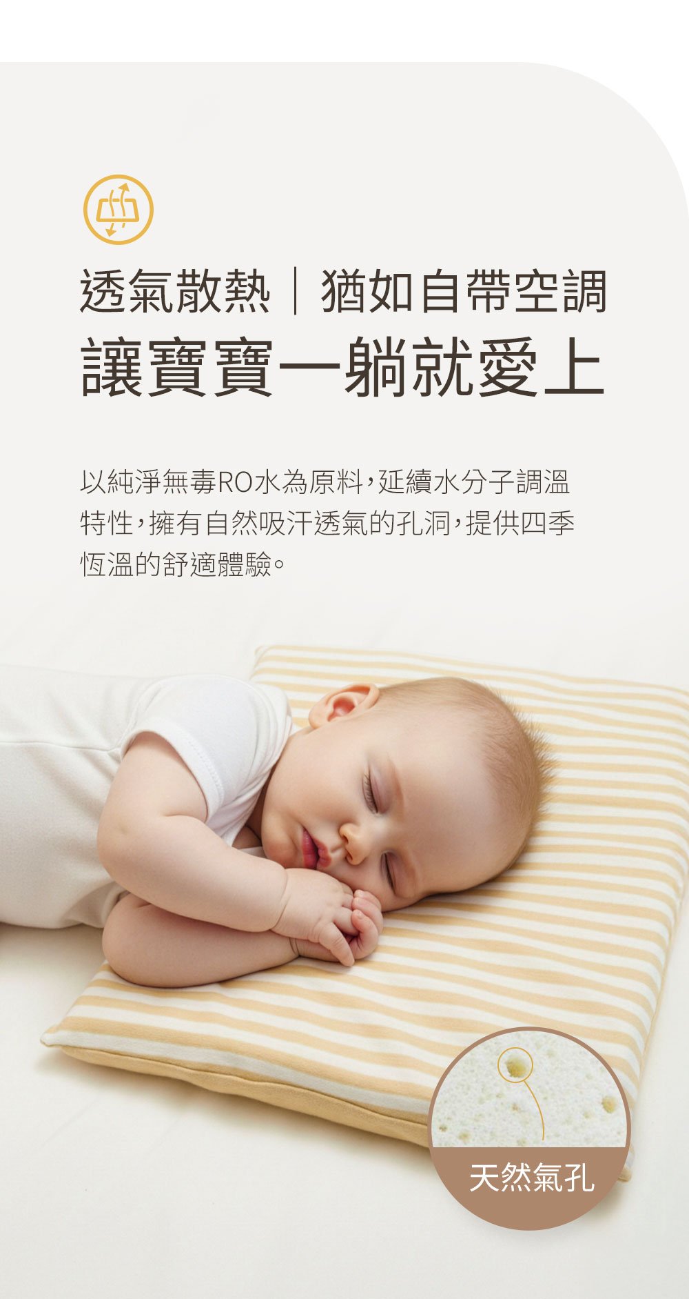 敷料親膚棉嬰兒寶寶枕