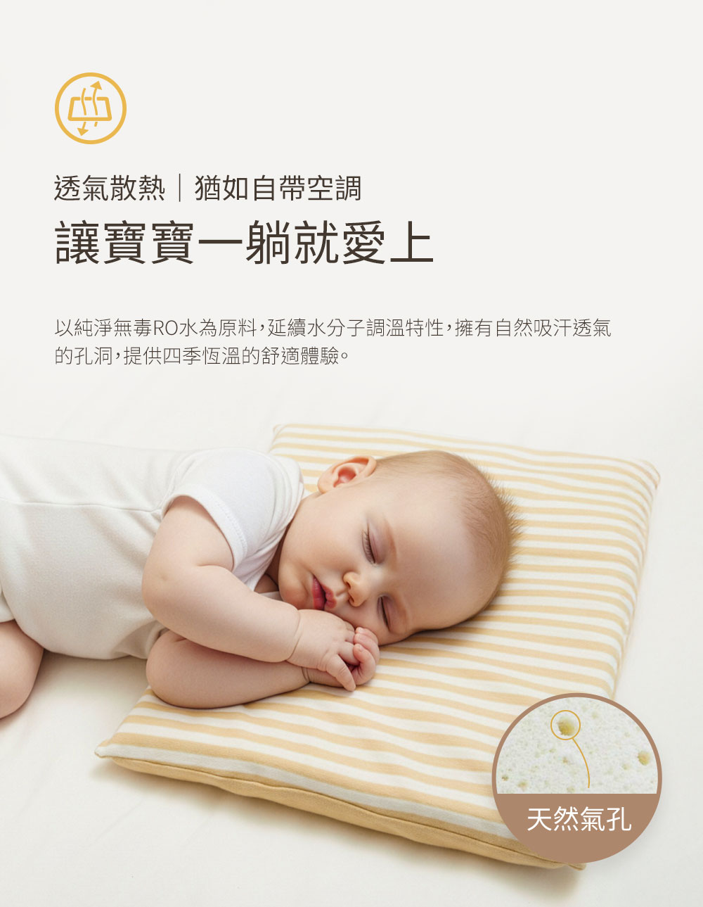 敷料親膚棉嬰兒寶寶枕