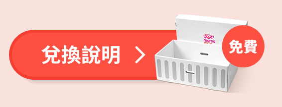 芬蘭箱伴你智慧育兒 芬蘭箱伴你智慧育兒