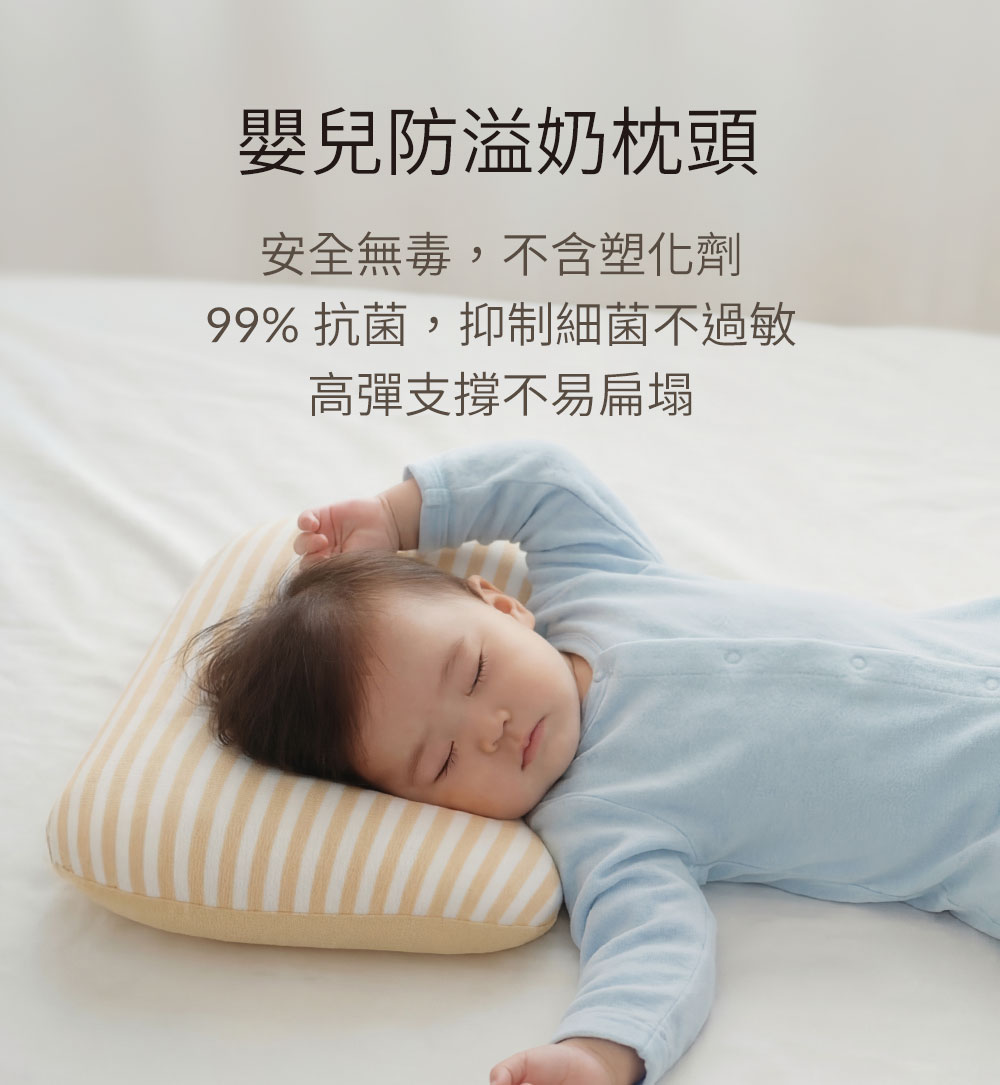敷料親膚棉嬰兒防溢奶枕頭