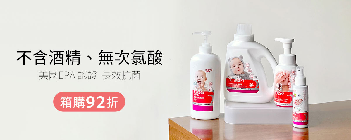 無酒精・無刺激-美國EZA認證，30 秒制菌