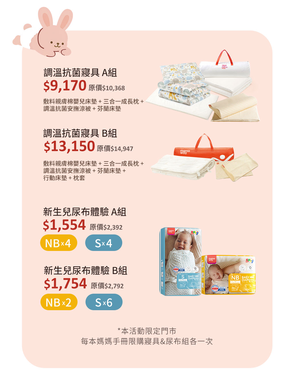 芬蘭箱伴你智慧育兒