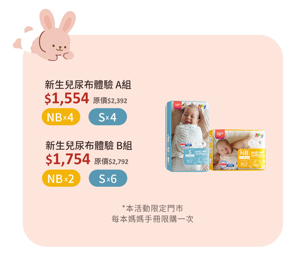 芬蘭箱伴你智慧育兒