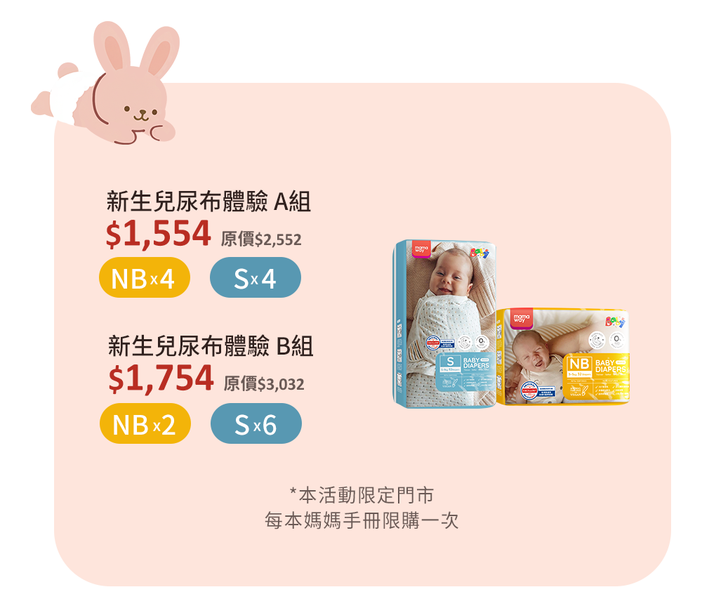 芬蘭箱伴你智慧育兒