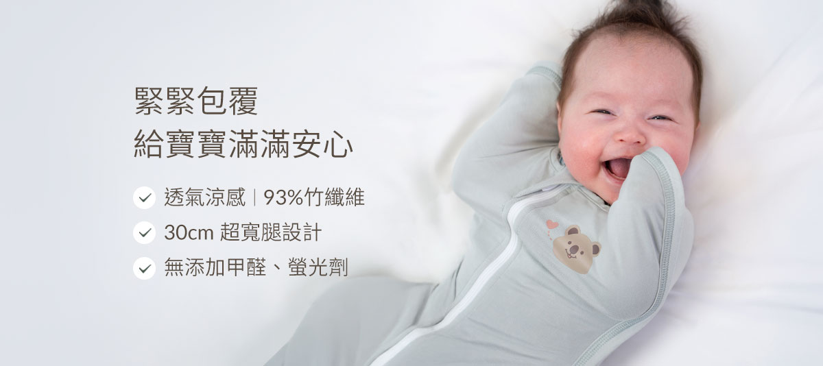 蝴蝶安撫包巾