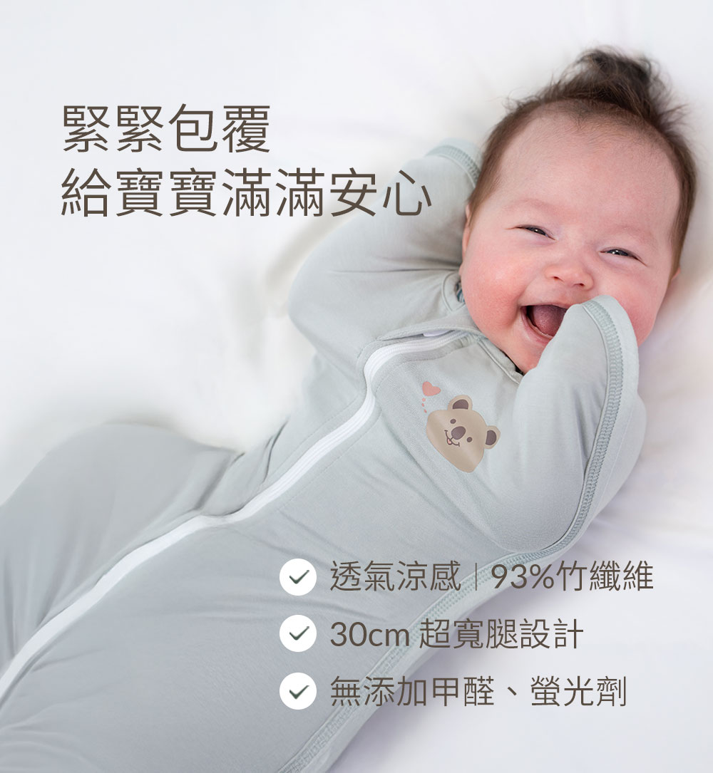 蝴蝶安撫包巾