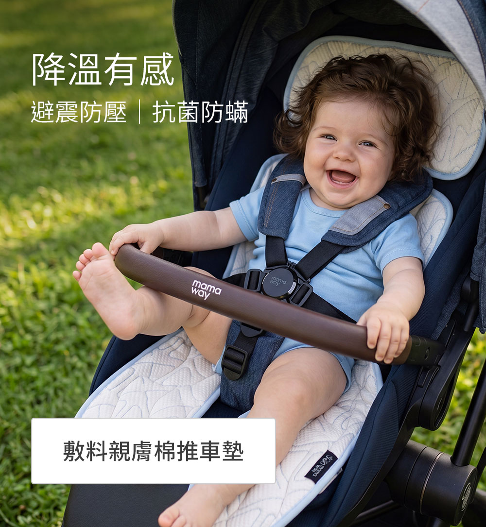 敷料親膚棉推車墊