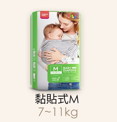 mamaway紙尿褲-黏貼式M