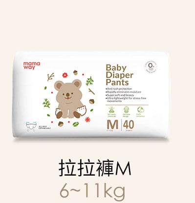 mamaway紙尿褲-拉拉褲M
