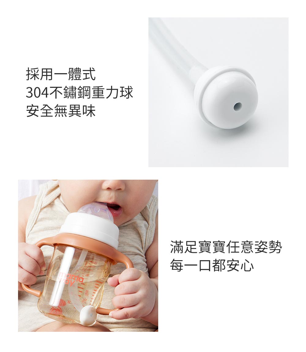 寬口奶瓶吸管組 寬口奶瓶吸管組